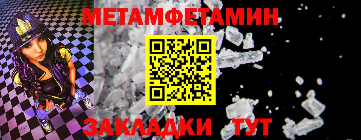 АМФЕТАМИН Premium  Вход с VPN  Кимовск 