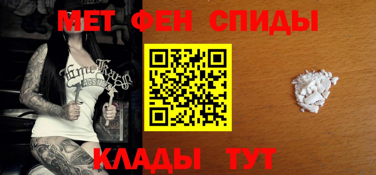 Амфетамин 98% Кимовск
