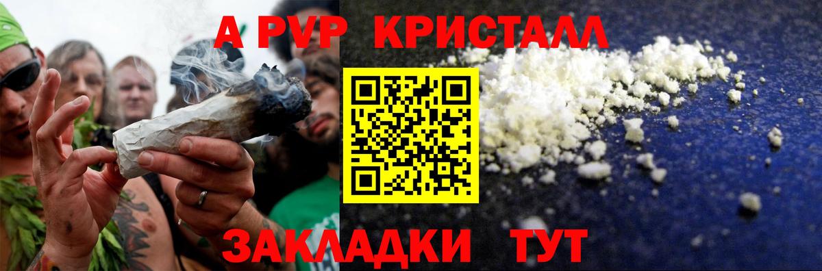 Alpha-PVP VHQ Кимовск