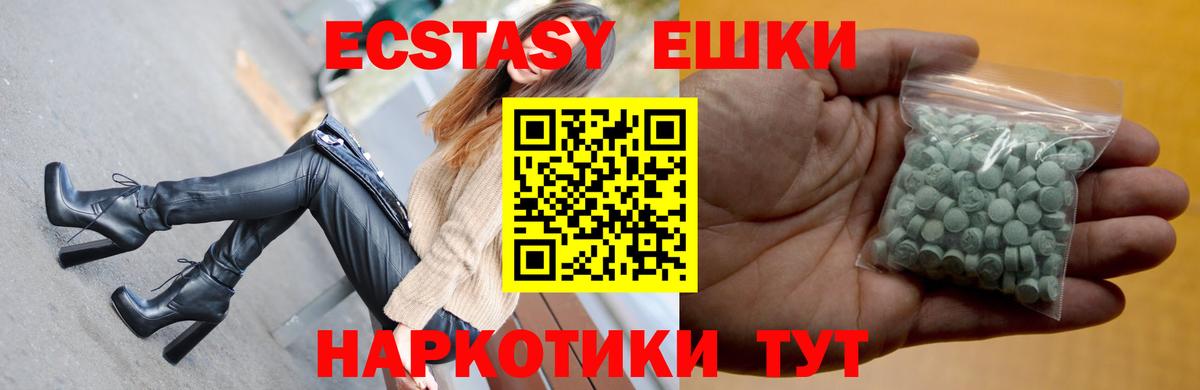   маркетплейс  Вход с VPN  Кимовск  Экстази Cube  Экстази louis Vuitton 