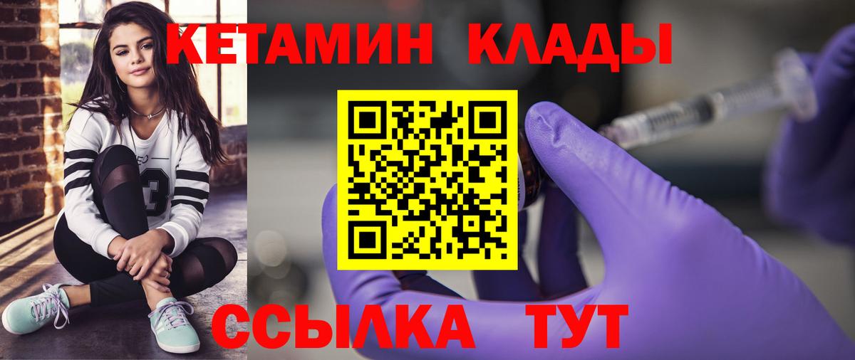 Меф МЯУ МЯУ кристаллы  МАРИХУАНА  Вход с VPN  Кимовск  Codein  Гашиш  Cocaine  Гашиш  Метадон 