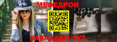 крисы Шахты
