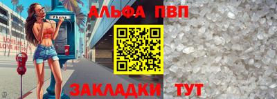 первитин Чапаевск