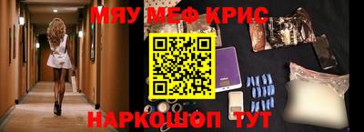 mdma Шебекино