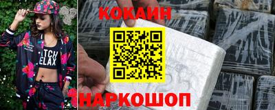 синтетический гашиш Чебоксары