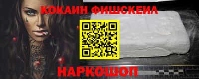 меф VHQ Чебаркуль