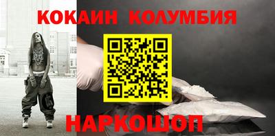 крисы Шахты