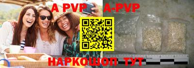 синтетический гашиш Чебоксары