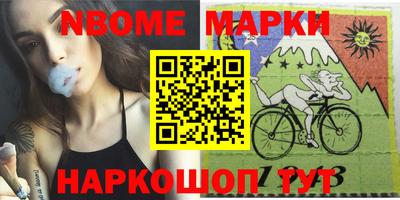 синтетический гашиш Чебоксары
