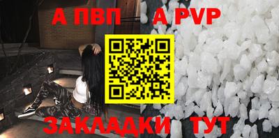 крисы Шахты