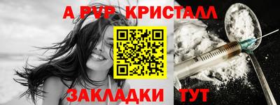 первитин Чапаевск