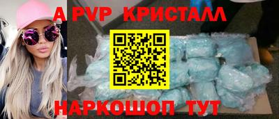 меф VHQ Чебаркуль