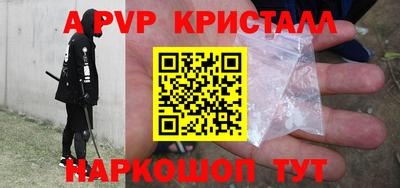 меф VHQ Чебаркуль