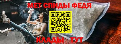 первитин Чапаевск