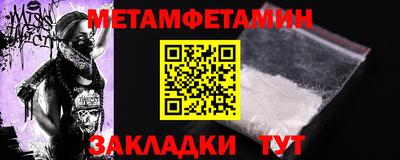крисы Шахты
