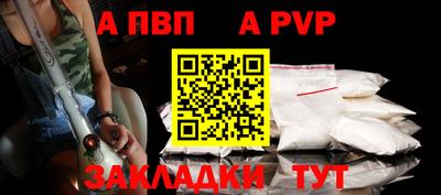 крисы Шахты