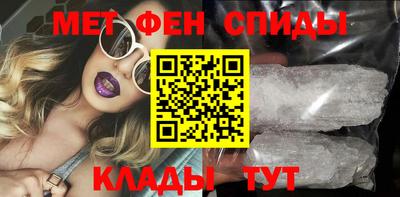 ALPHA-PVP Шелехов