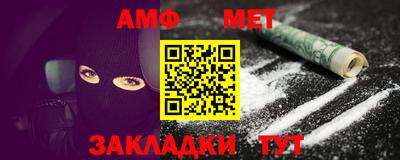 меф VHQ Чебаркуль
