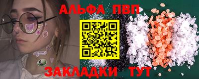 mdma Шебекино