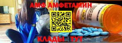 меф VHQ Чебаркуль