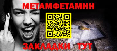 mdma Шебекино
