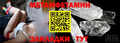mdma Шебекино