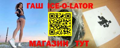 крисы Шахты