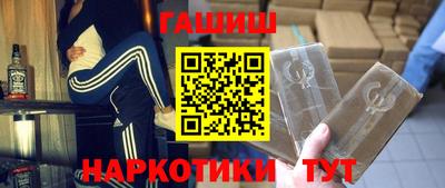 синтетический гашиш Чебоксары