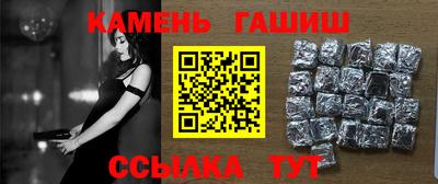 синтетический гашиш Чебоксары