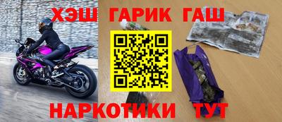 ALPHA-PVP Шелехов