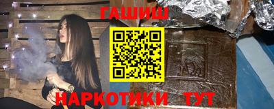 ALPHA-PVP Шелехов