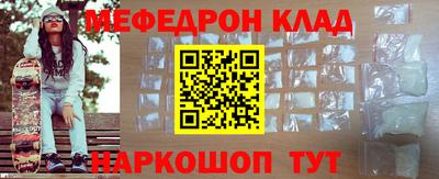 mdma Шебекино