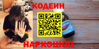 синтетический гашиш Чебоксары