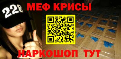 меф VHQ Чебаркуль