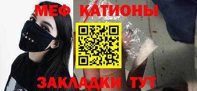 меф VHQ Чебаркуль