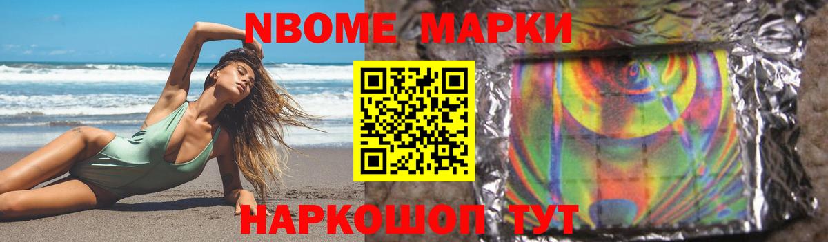 Лсд 25 экстази кислота Кимовск