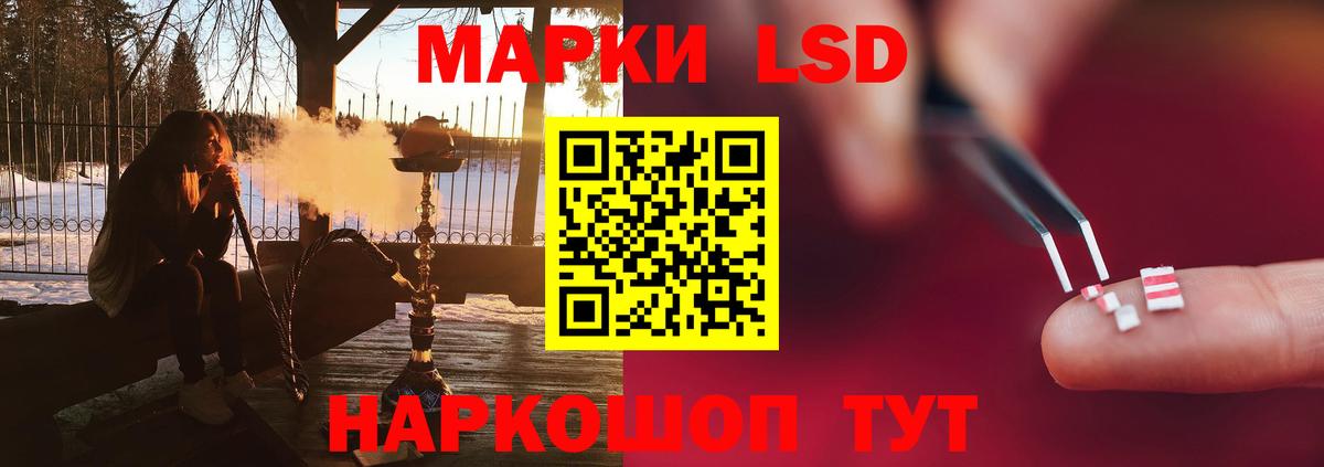 LSD-25 экстази кислота  Вход с VPN  Кимовск  Лсд 25 экстази ecstasy 