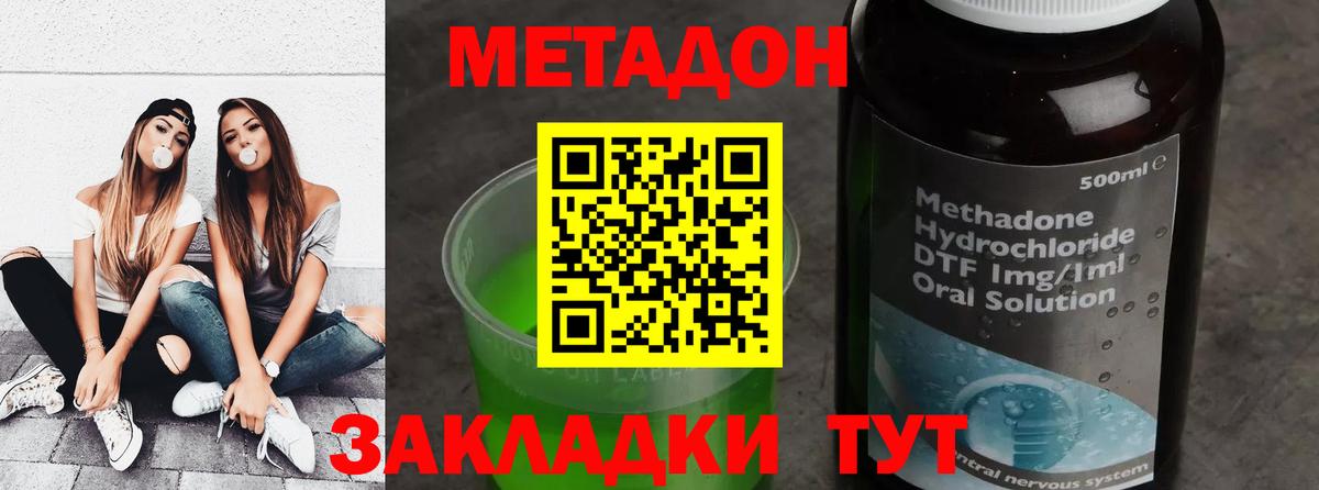 Меф Кимовск