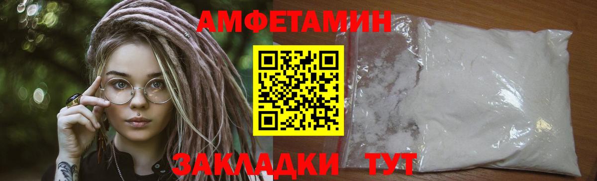 Метамфетамин кристалл Кимовск