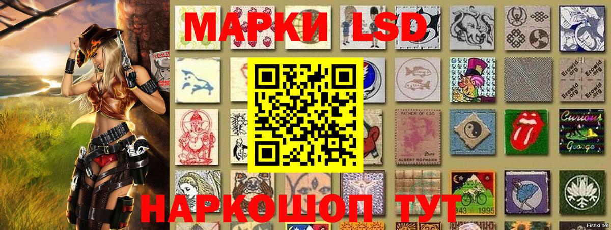 Наркотические марки 1,8мг  Вход с VPN  Кимовск  Наркотические марки 1,8мг 