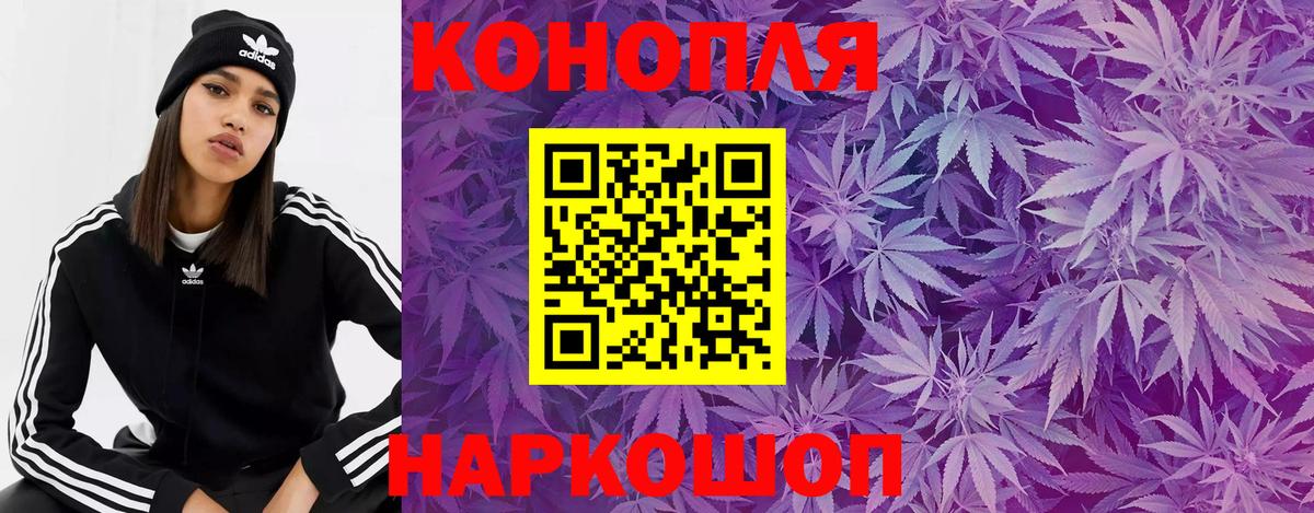 Марихуана Bruce Banner  Марихуана SATIVA & INDICA  Марихуана конопля  Кимовск  Вход с VPN 